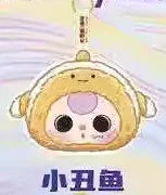 Baby Three Romantic Ocean Series Plush Blind Box – Kawaii Mystery Surprise Toy for Girls - Image 16