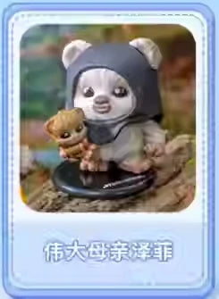 Genuine Star Wars Ewok Man Cosbi Mini Blind Box – Mystery Collectible Q-Version Figure Gift - Image 16