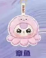 Baby Three Romantic Ocean Series Plush Blind Box – Kawaii Mystery Surprise Toy for Girls - Image 17