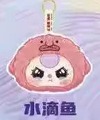 Baby Three Romantic Ocean Series Plush Blind Box – Kawaii Mystery Surprise Toy for Girls - Image 12