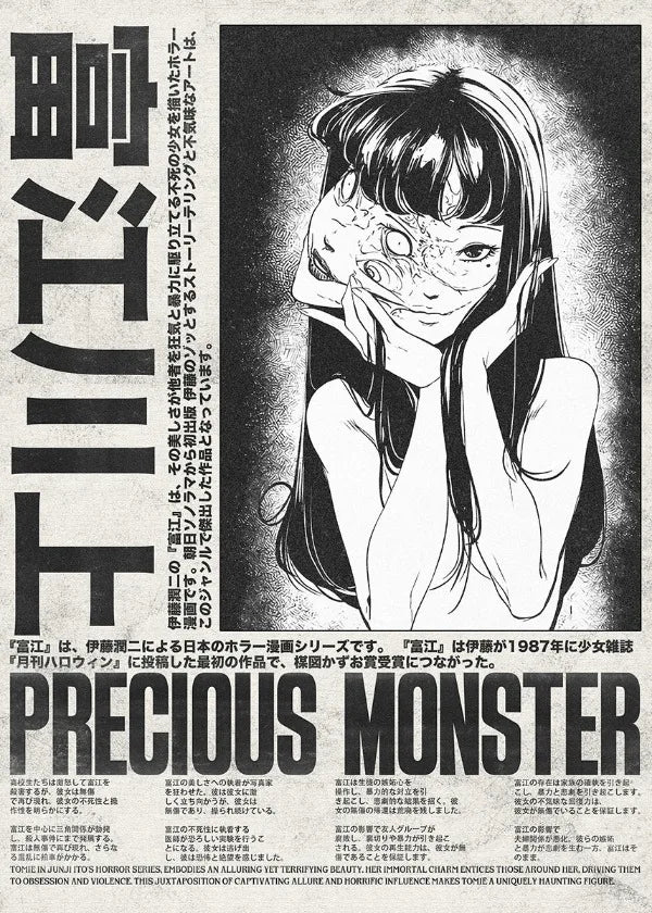 Popular Anime Posters – Vagabond & Jujutsu Kaisen Minimalist Canvas Wall Art for Fans - Image 23