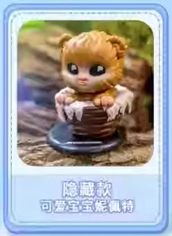 Genuine Star Wars Ewok Man Cosbi Mini Blind Box – Mystery Collectible Q-Version Figure Gift - Image 12
